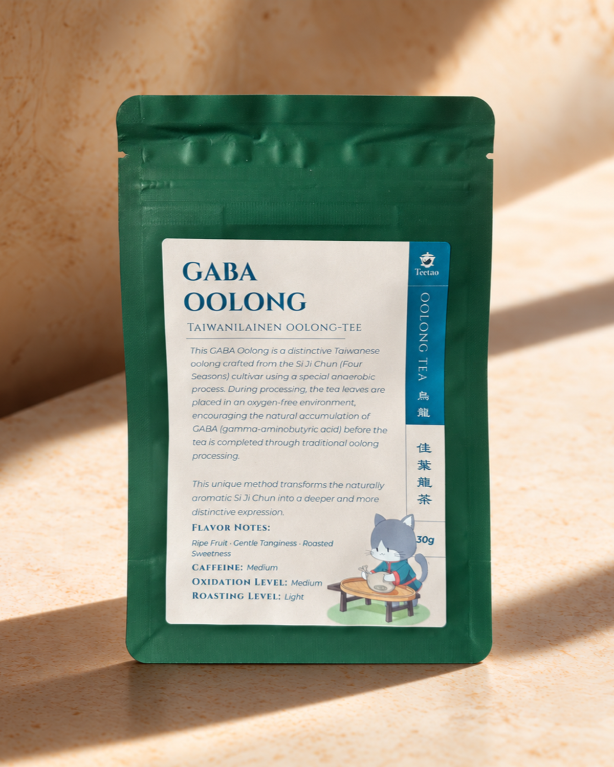 Taiwan Gaba Oolong - Gabaron Tea - 佳葉龍茶 - Premium Taiwanese Oolong Tea