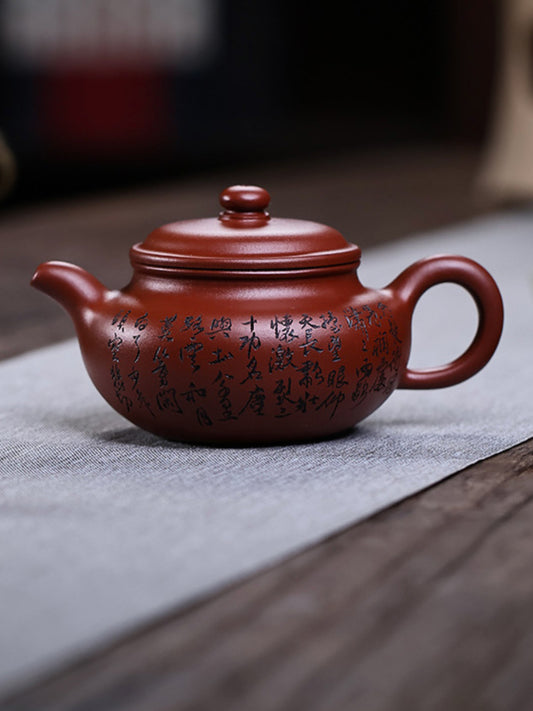 Käsintehty Yixing-savesta valmistettu "Manjianghong" (满江红) -teepannu